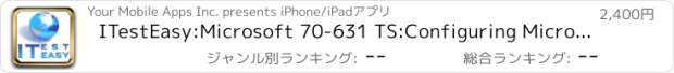 おすすめアプリ ITestEasy:Microsoft 70-631 TS:Configuring Microsoft Windows SharePoint Services 3.0