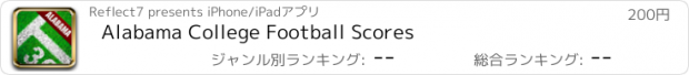 おすすめアプリ Alabama College Football Scores