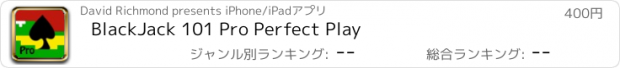 おすすめアプリ BlackJack 101 Pro Perfect Play