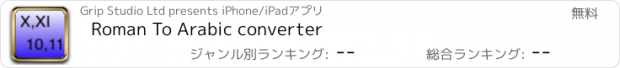 おすすめアプリ Roman To Arabic converter