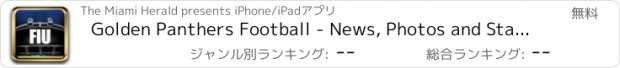 おすすめアプリ Golden Panthers Football - News, Photos and Stats App