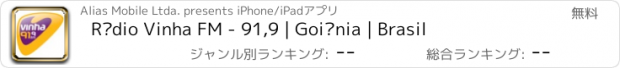 おすすめアプリ Rádio Vinha FM - 91,9 | Goiânia | Brasil