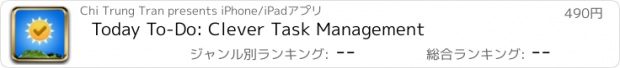 おすすめアプリ Today To-Do: Clever Task Management