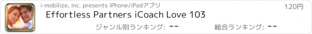 おすすめアプリ Effortless Partners iCoach Love 103