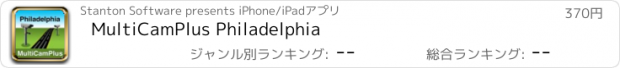 おすすめアプリ MultiCamPlus Philadelphia