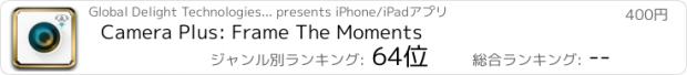 おすすめアプリ Camera Plus: Frame The Moments