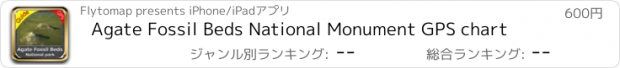 おすすめアプリ Agate Fossil Beds National Monument GPS chart