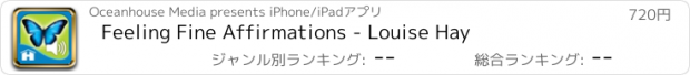 おすすめアプリ Feeling Fine Affirmations - Louise Hay