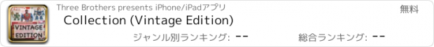 おすすめアプリ Collection (Vintage Edition)