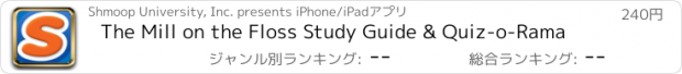 おすすめアプリ The Mill on the Floss Study Guide & Quiz-o-Rama