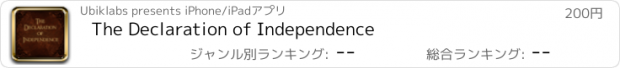 おすすめアプリ The Declaration of Independence