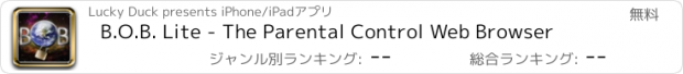 おすすめアプリ B.O.B. Lite - The Parental Control Web Browser