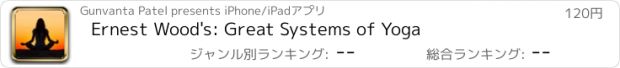 おすすめアプリ Ernest Wood's: Great Systems of Yoga