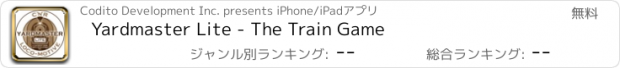 おすすめアプリ Yardmaster Lite - The Train Game