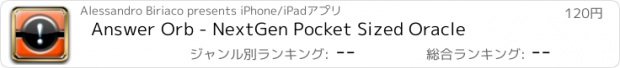 おすすめアプリ Answer Orb - NextGen Pocket Sized Oracle