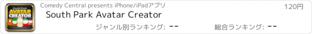 おすすめアプリ South Park Avatar Creator