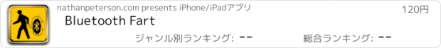 おすすめアプリ Bluetooth Fart