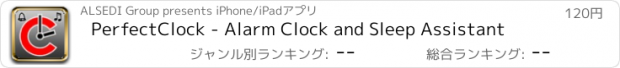 おすすめアプリ PerfectClock - Alarm Clock and Sleep Assistant