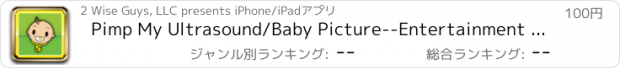 おすすめアプリ Pimp My Ultrasound/Baby Picture--Entertainment 4 expecting mom (s) and dad (s)