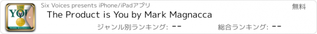 おすすめアプリ The Product is You by Mark Magnacca