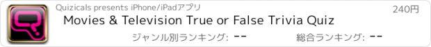 おすすめアプリ Movies & Television True or False Trivia Quiz