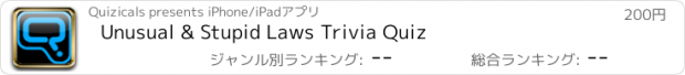 おすすめアプリ Unusual & Stupid Laws Trivia Quiz