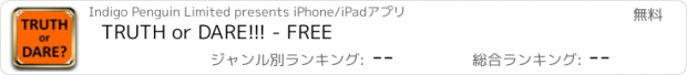 おすすめアプリ TRUTH or DARE!!! - FREE