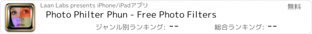 おすすめアプリ Photo Philter Phun - Free Photo Filters