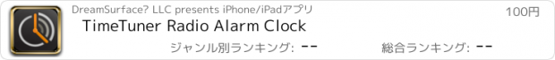 おすすめアプリ TimeTuner Radio Alarm Clock