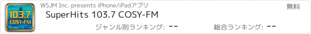 おすすめアプリ SuperHits 103.7 COSY-FM