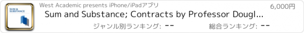 おすすめアプリ Sum and Substance; Contracts by Professor Douglas Whaley