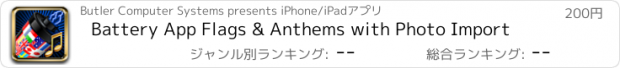 おすすめアプリ Battery App Flags & Anthems with Photo Import