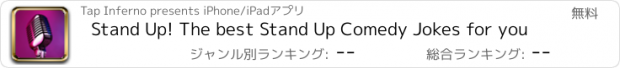 おすすめアプリ Stand Up! The best Stand Up Comedy Jokes for you