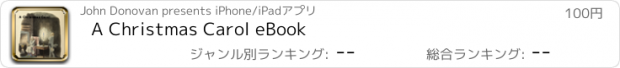 おすすめアプリ A Christmas Carol eBook