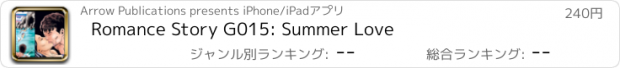 おすすめアプリ Romance Story G015: Summer Love