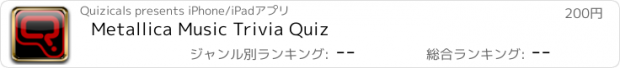 おすすめアプリ Metallica Music Trivia Quiz