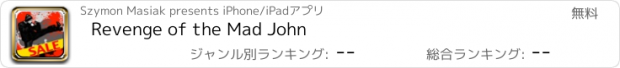 おすすめアプリ Revenge of the Mad John