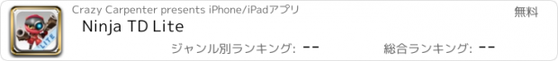 おすすめアプリ Ninja TD Lite