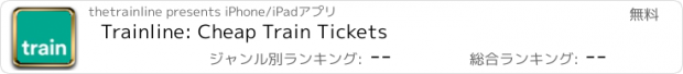 おすすめアプリ Trainline: Cheap Train Tickets