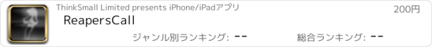 おすすめアプリ ReapersCall