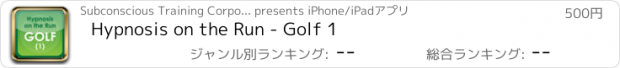 おすすめアプリ Hypnosis on the Run - Golf 1