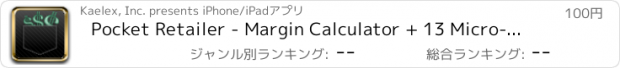 おすすめアプリ Pocket Retailer - Margin Calculator + 13 Micro-Apps