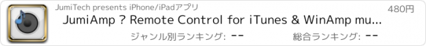 おすすめアプリ JumiAmp – Remote Control for iTunes & WinAmp music & video play