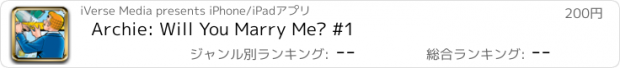 おすすめアプリ Archie: Will You Marry Me? #1