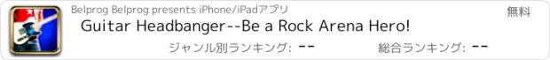 おすすめアプリ Guitar Headbanger--Be a Rock Arena Hero!
