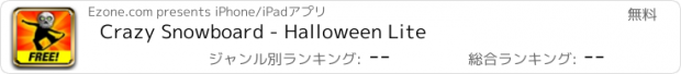 おすすめアプリ Crazy Snowboard - Halloween Lite