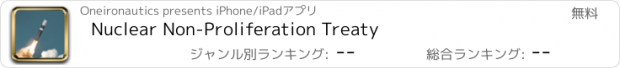 おすすめアプリ Nuclear Non-Proliferation Treaty