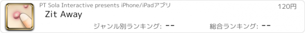 おすすめアプリ Zit Away