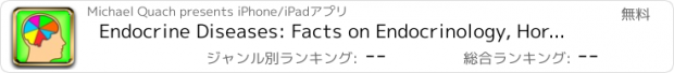 おすすめアプリ Endocrine Diseases: Facts on Endocrinology, Hormones, and Fast Metabolism Dictionary!