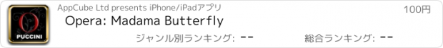 おすすめアプリ Opera: Madama Butterfly